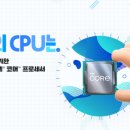 엔조이PC 이미지