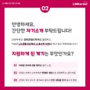 뷰티플건강 (Beautiful Health) 이미지