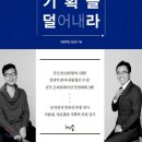 아주기획 이미지