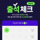 이마트이니스프리 이미지