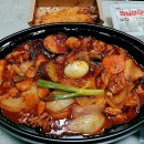 두찜부산