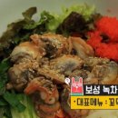 부자휴게소