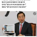 KT 채용비리 의혹에 청문회 거부하는 한국당 이미지