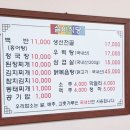 명성실비식당