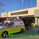 철원소방서(갈말119안전센터) 이미지