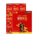 베스트건강식품 - 동해시 중앙로 237 | 베스트건강식품