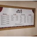 우도소고기집 네이버블로그