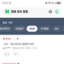 아리아리호프 - 천안시 동남구 원거리11길 16 | 아리아리호프