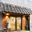 구월 | [구월동 맛집] 인브스키친 구월점 솔직후기