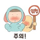 대야투유호N플러스빌골드 이미지