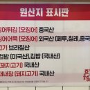 죠스떡볶이유곡점 이미지