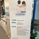 수내동 현대프라자 | 분당 KAGE(케이지) 영재원,7세(만5세8개월) 웩슬러 유아 지능검사 후기,검사비용,검사 과정 꿀팁