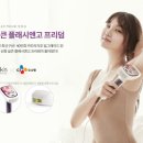 프리덤 코리아