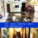 일번지모텔 이미지