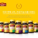 비타민네이처