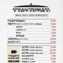 양평닭한마리 이미지