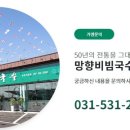 백억커피 울산삼산점 이미지