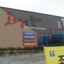 삼백미터플러스