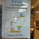 쌍용자동차안동서비스프라자 | ［김해 율하］ 솥뚜껑 김치 삼겹살 그릴링 서비스 연말 외식장소 추천 김치옥 율하점