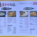 부전역 2번 출구 이미지