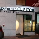 세브도르주