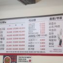 해림반찬 이미지