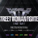엠넷월드 이미지