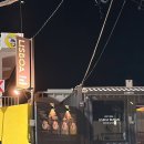 부산사 | 부산 오션뷰 카페 리스보아, 선셋부터 야경까지 갓벽 아이스크림브라운치즈크로플 후기