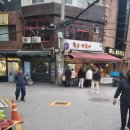 월구떡볶이