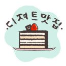 밀양댐카페 이미지