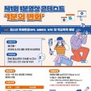 데이터디자인연구소 이미지