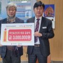 우진토건(주) 뉴스쉐어