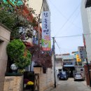 참좋구먼 이미지