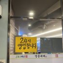 중구 동서대로 1218(태평크리닉 앞) 네이버블로그