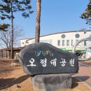고강1동주민센터 이미지
