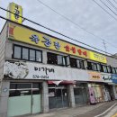 내각2로 | 남양주고기집 내각리맛집 모임 하기 좋은 육공판내각 솔직 후기