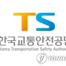 오류공단타이어 연합뉴스