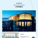연향사우나 이미지
