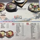 옥동 | 옥동냉면·옥동국밥 맛집 한식교 울산옥동점 솔직 후기