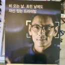 안경존중 천안차암점 네이버블로그