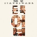 Look Up | Don&#39;t look up이 아닌 Look up! 영화 돈 룩 업 감상 후기 스포 다수