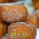 추억의옛날빵집 이미지