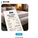 세븐일레븐영월중앙시장점 | 영월 반값여행 지역화폐 수령 방법 및 후기 (+수령처, 운영시간)