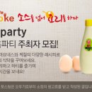 오뚜기떡 이미지