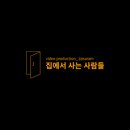 삼립빌딩 이미지