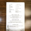 2024-02-0019 | [공덕역] 역전회관 - 미슐랭가이드 바싹불고기 배달!