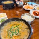 송담추어탕 네이버블로그
