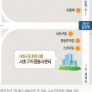 서초더샵포레, 서초더샵포레어린이집 이미지