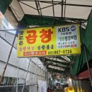 맛조은 순대국 네이버블로그