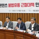 미팀유통 이미지